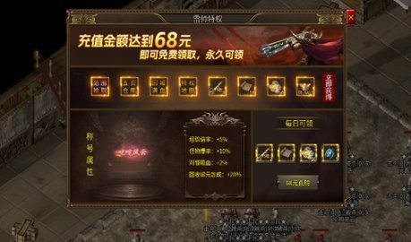 血战沙城6.6官方正版图2