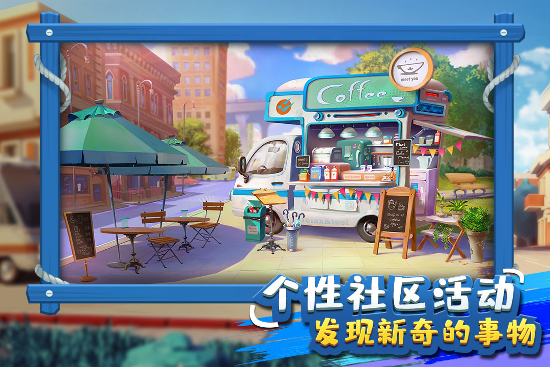 金币大富翁(2)