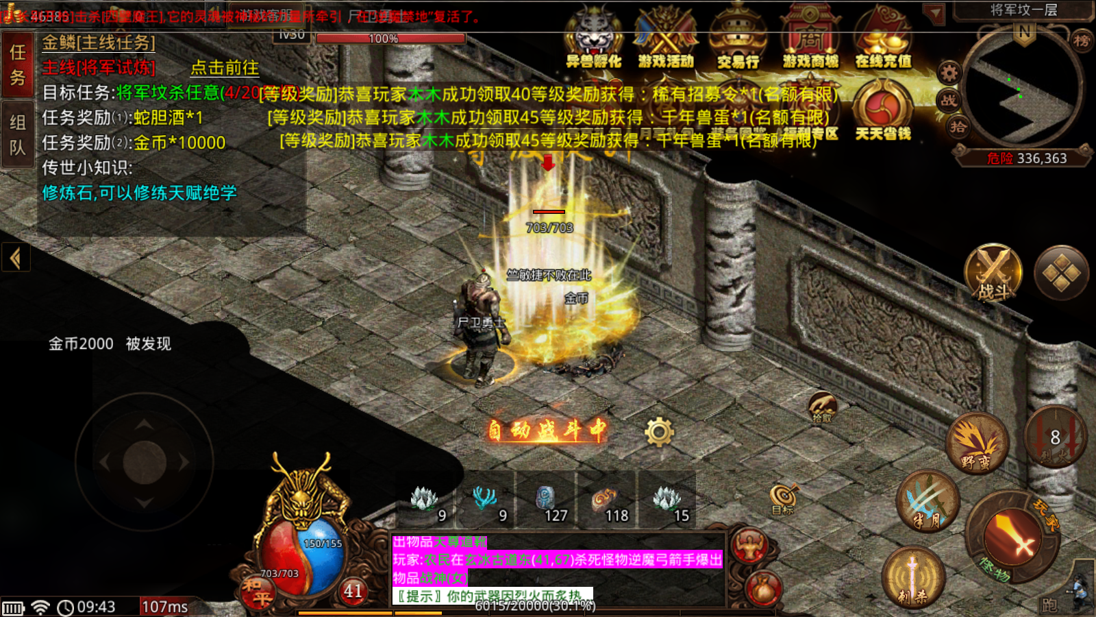 刑天骷髅版(1)