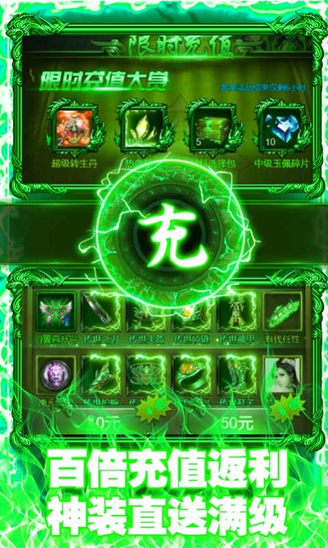 霸下传奇剑灵神器图2