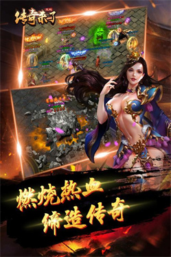 十米冰雪传奇2026最新版图2