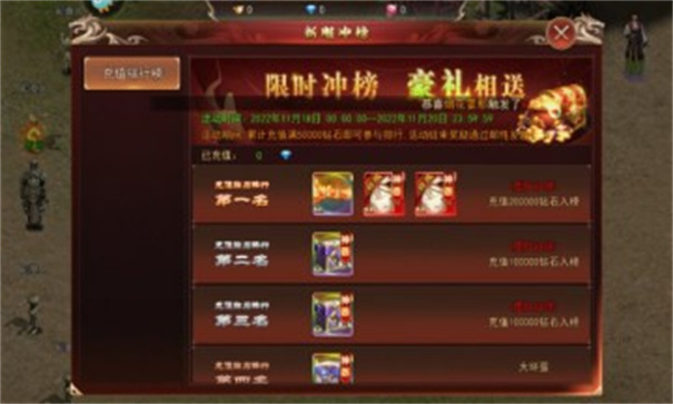 冰龙传奇手游无广告版图1