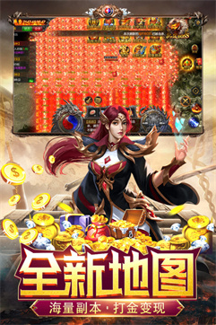 霸刀传奇正版图2