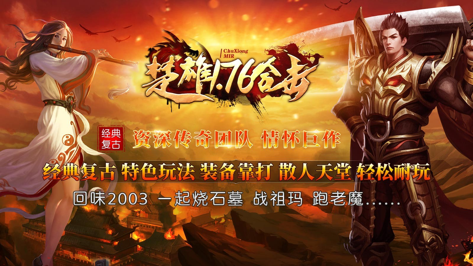 楚雄176合击(3)