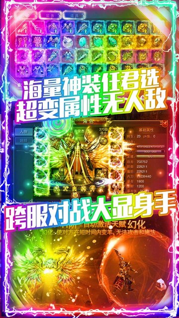 龙城秘境冰雪复古(2)