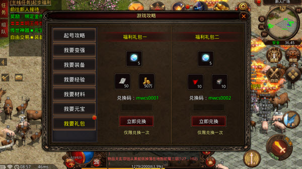 明王传世微变版(1)