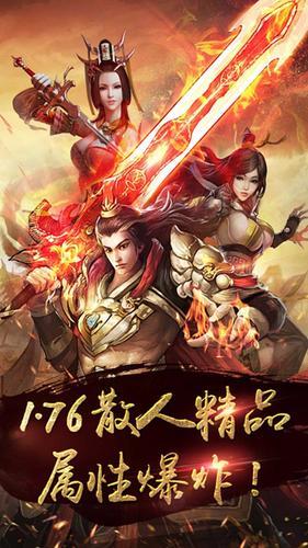 苍月神器无限刀图1