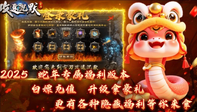 古刀攻速沉默(4)