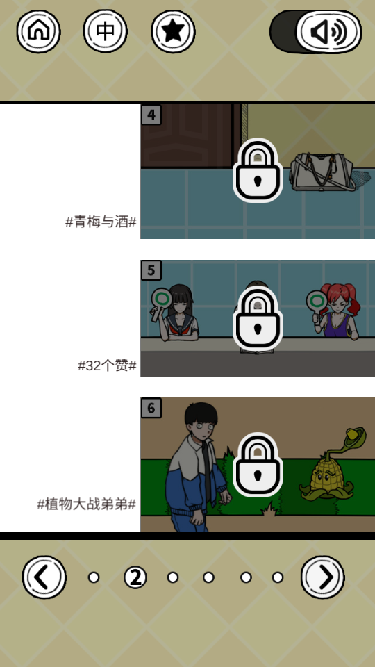 给我也整一个吃货姐姐(1)