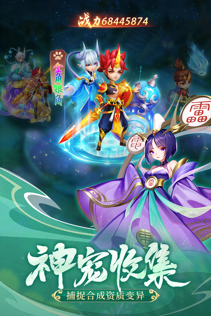 幻灵修仙传(1)