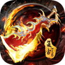 屠龙烈火无限金魂环最新版本