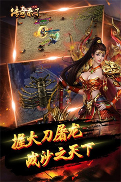 十米冰雪传奇2026最新版图1