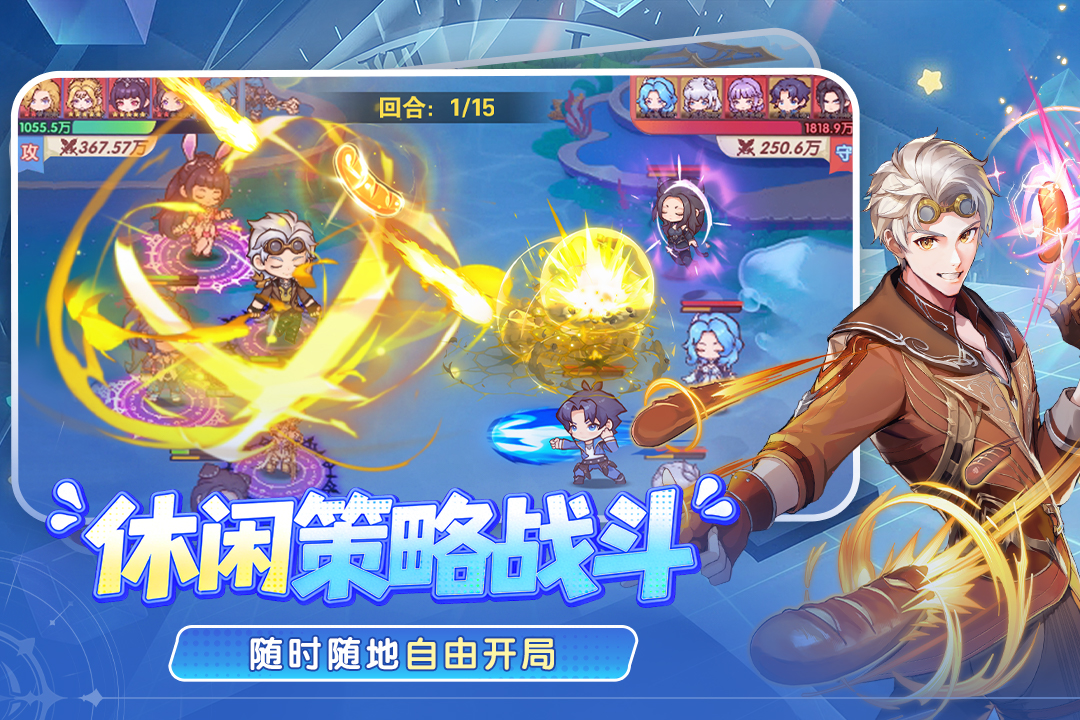 口袋斗罗大陆官方正版图2
