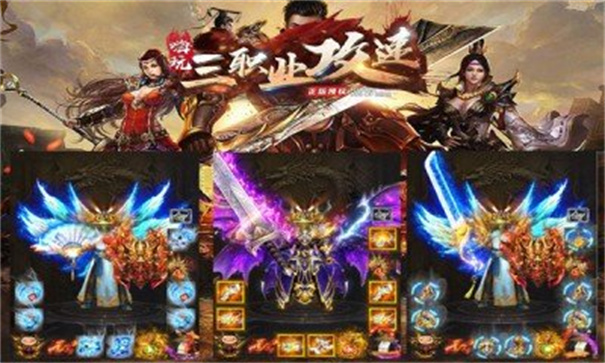 嗨玩攻速复古汉化版图2