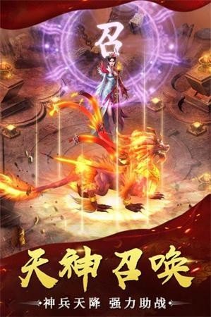 新开轻中变迷失传奇官网版图2