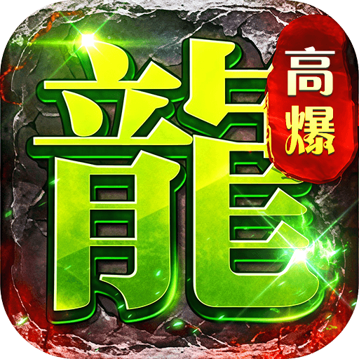坠星大陆免费版