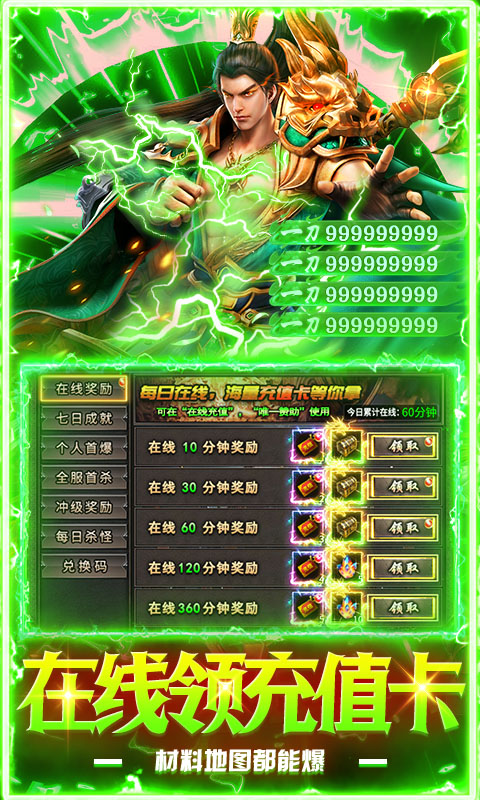 坠星大陆妖兽沉默免费版图3