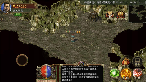苍穹霸业手机安卓版图2