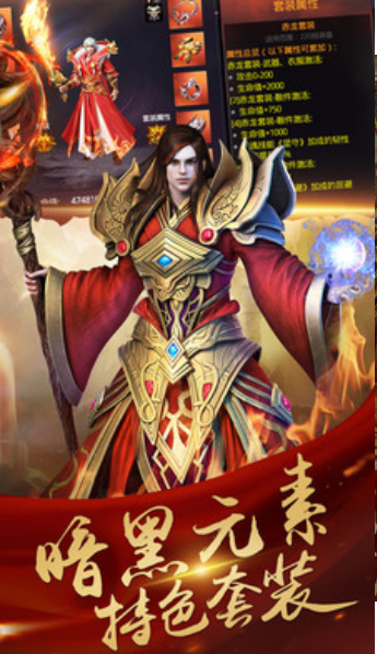终极之战神途中文版图1