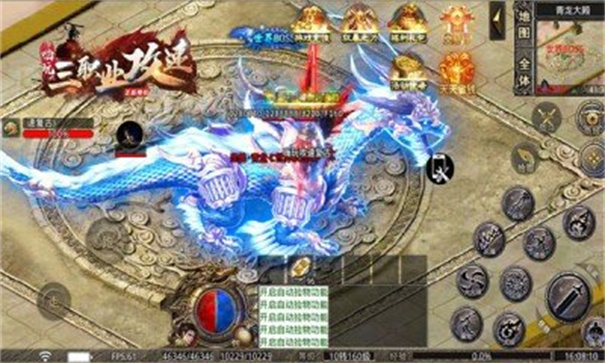 嗨玩攻速复古汉化版图3