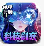 合金幻想