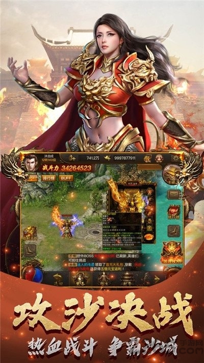 石墓传奇攻速安卓版图3
