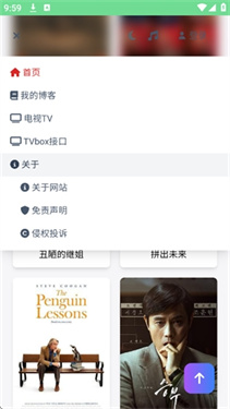 爱盼网盘(4)