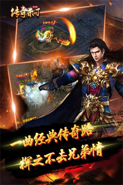 十米冰雪传奇2026最新版图3