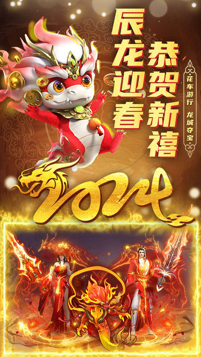 君临传奇11.0.7(1)