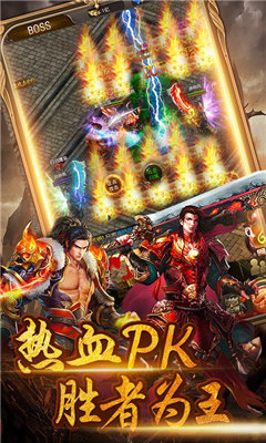 散人天堂官网正版图1