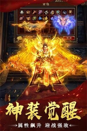 新开轻中变迷失传奇官网版图1