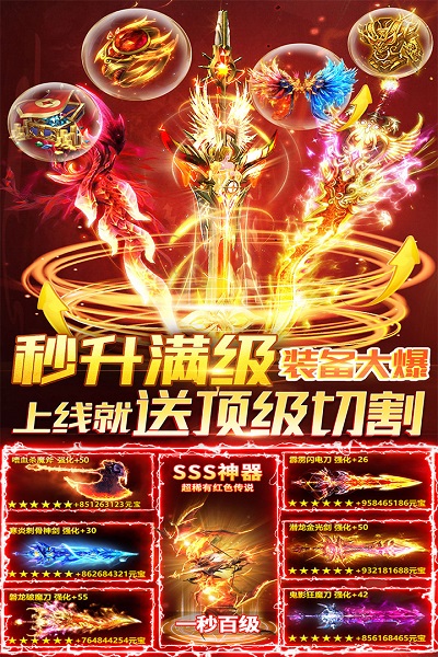 烈焰封神(1)