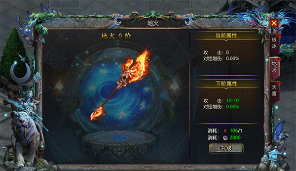 暗黑之城骷髅传奇(3)