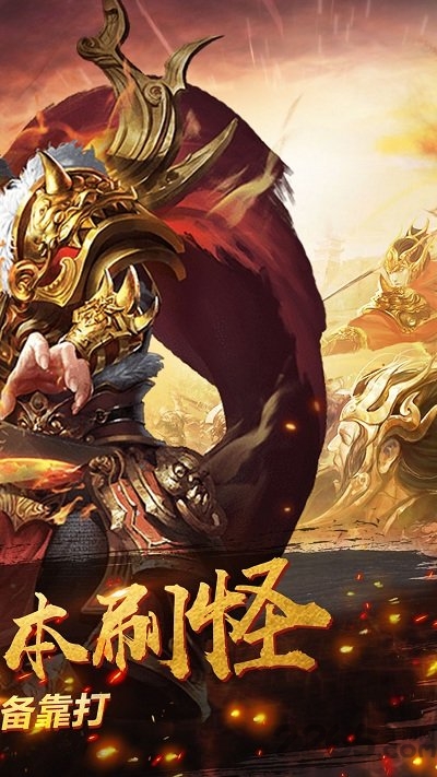 大圣单职业(1)
