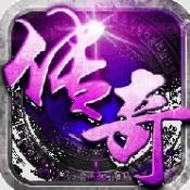 聚缘传奇手机安卓版