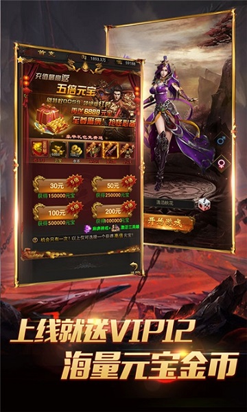 完美传奇176官网正版图3
