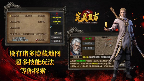完美复古(3)