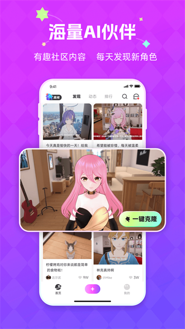 NutNut手机版图5