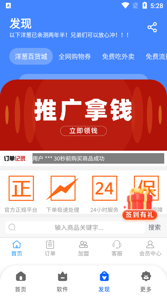 洋葱酷盒(2)