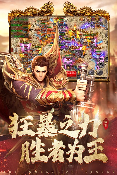 奎星追忆传奇(1)