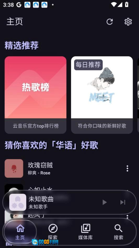 kanade手机版图1