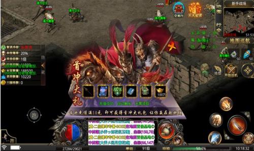 去玩三国大乱斗游戏绿色版(1)