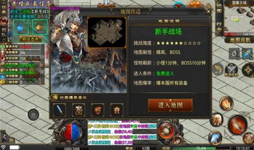去玩三国大乱斗游戏绿色版(2)