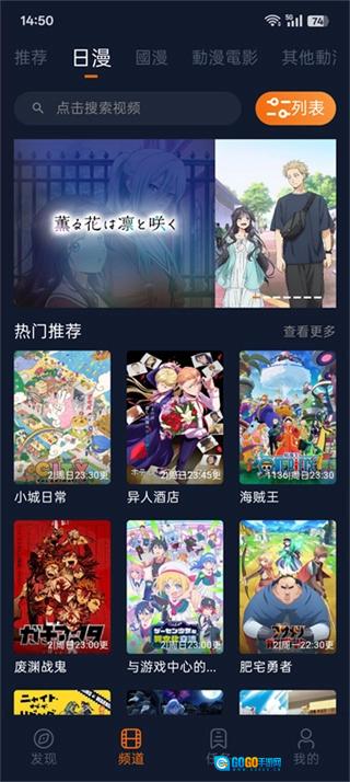囧次元2026无广告版图4