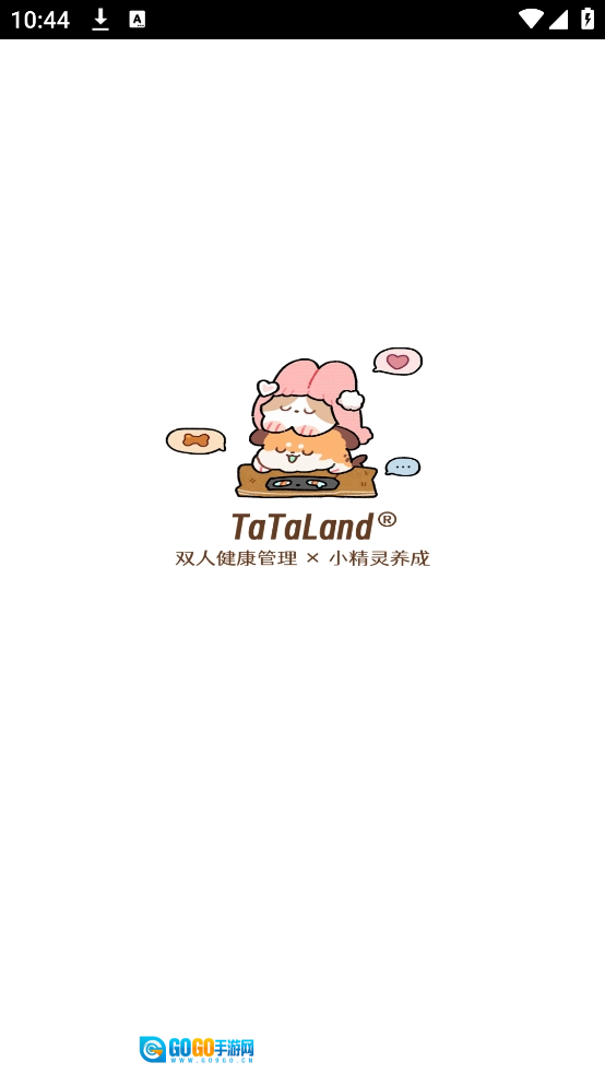 tataland软件官方版图1