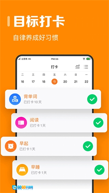指尖时光免费原版图4