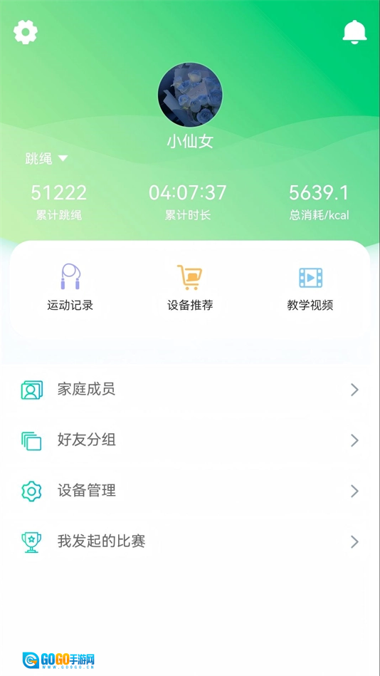 跃空间正版图2