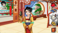 皇后成长计划2游戏正版(2)