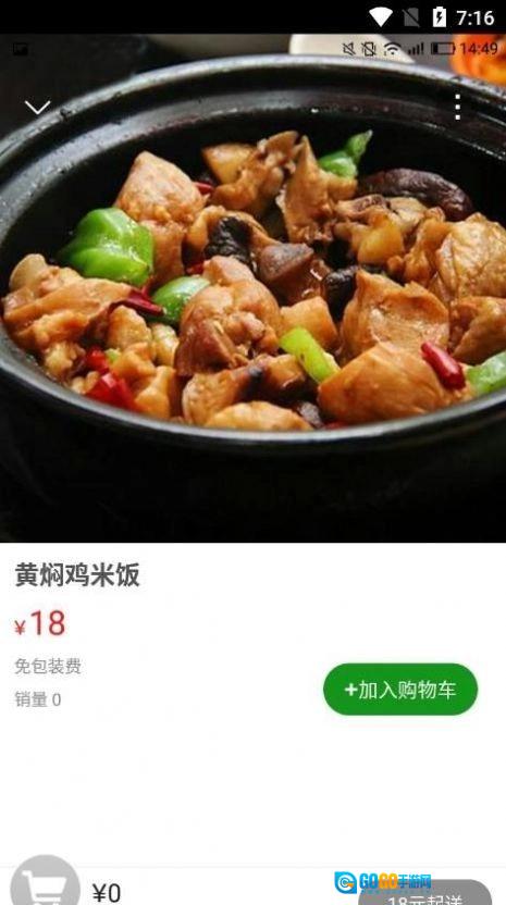 邮帮办手机正版图2