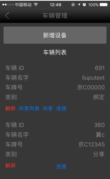 哇靠团官方最新版图1